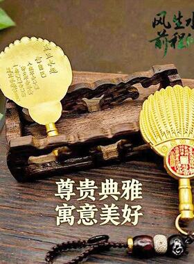 金色孔明扇诸葛孔明金属小扇子平安葫芦五帝钱挂件钥匙扣包包吊坠