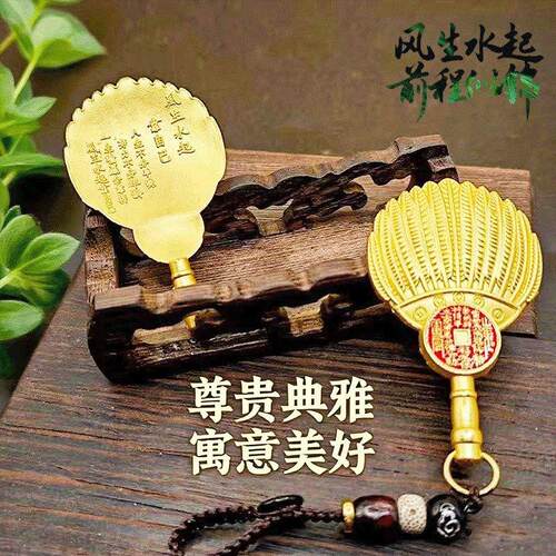 金色孔明扇诸葛孔明金属小扇子平安葫芦五帝钱挂件钥匙扣包包吊坠