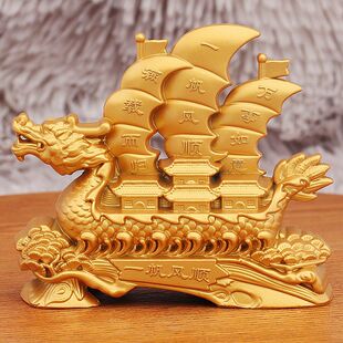 金色满载而归龙船如意家居店铺开业礼一帆风顺帆船摆件金属工艺品