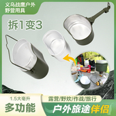 饭盒餐具三件套便当盒套装 德式 便携式 户外旅行军迷野炊餐盒保温