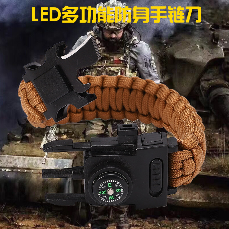 多功能伞绳手链刀具户外应急编制