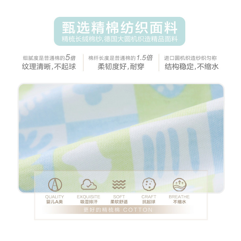 Gilet enfant FUJINOKI - Ref 2069140 Image 3