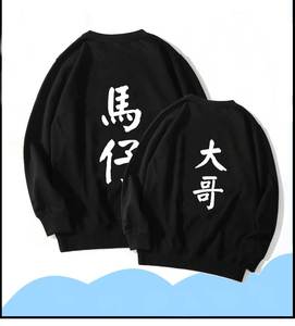 亲子装春秋2020新款潮韩国亲子装三口大哥馬仔全家加绒卫衣