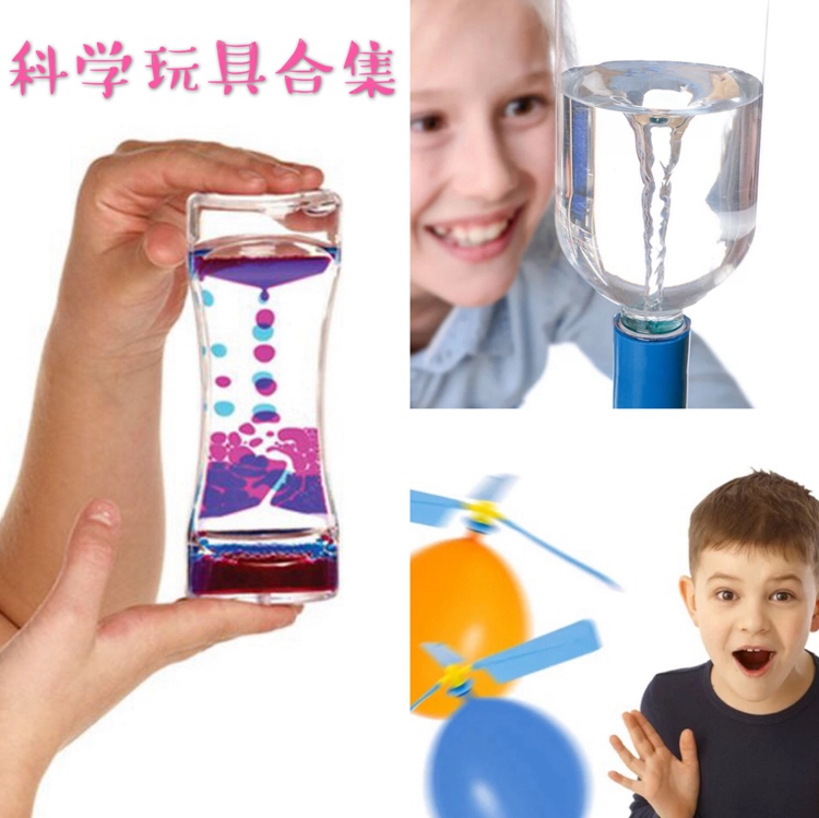 儿童青少年玩具小游戏