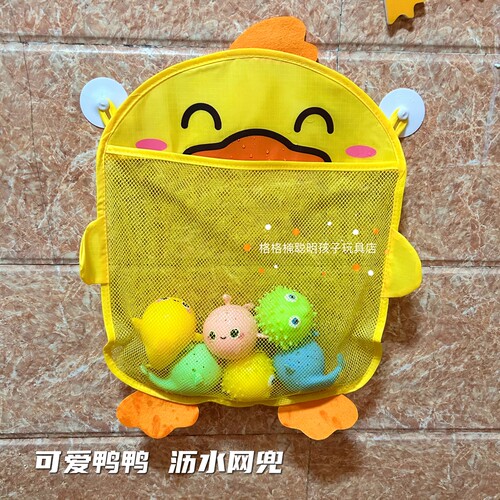 浴室宝宝洗澡收纳戏水玩具袋子