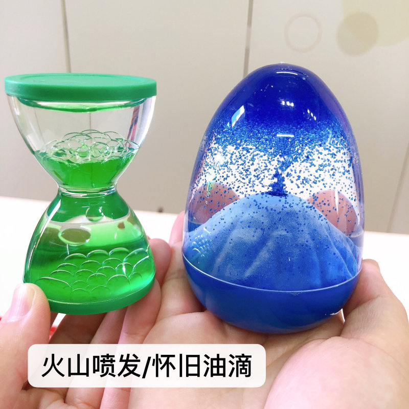创意好玩火山喷发蛋油漏漂浮摆件礼品科教科普儿童油滴桌面游戏