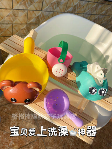 konigkids小熊宝宝洗澡水壶玩具