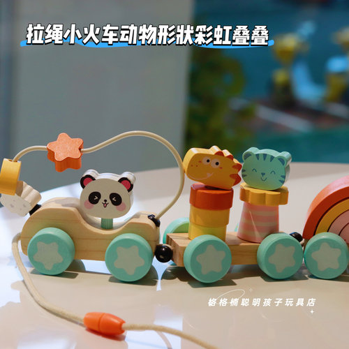 宝宝木质环保拖车学步小火车玩具