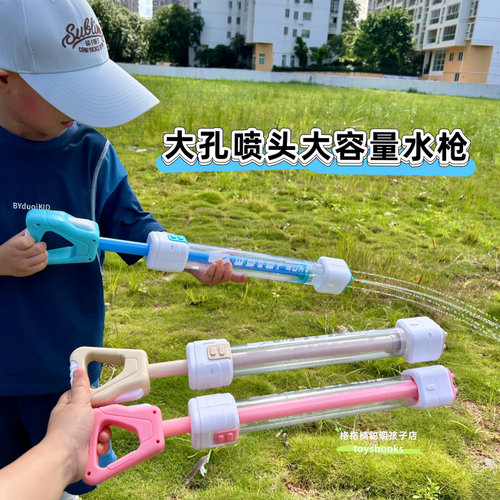 夏日儿童抽拉散射烟花水枪玩具