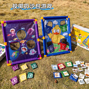 儿童卡通趣味DIY沙包板亲子互动扔沙包玩具家庭聚会投掷户外游戏