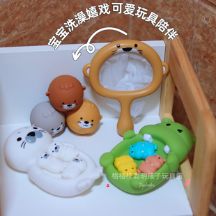 ins风韩国儿童浴室戏水獭网捞投篮密封不进水漂浮球动物玩具洗澡