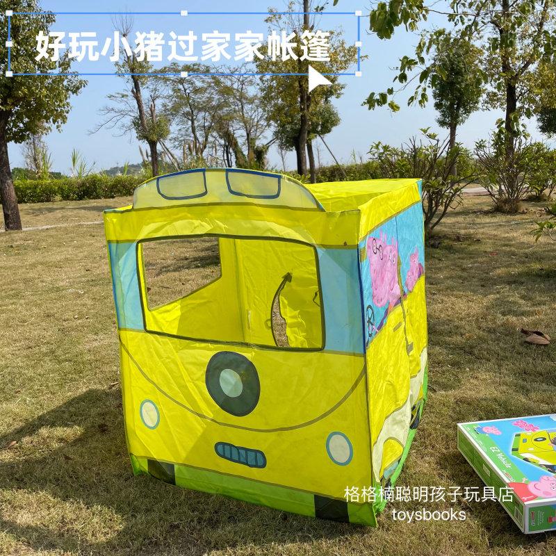 清库存小猪儿童游戏帐篷过家家互动躲迷藏适合公园草地家里玩具