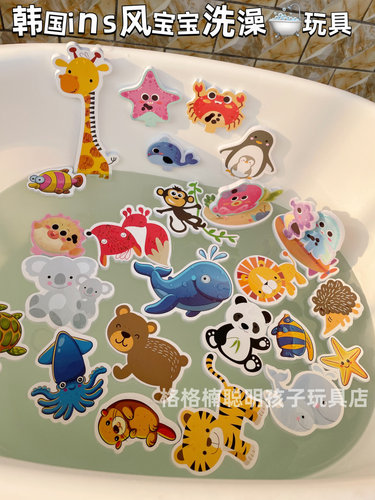 eva洗澡玩具宝宝认知长颈鹿海洋