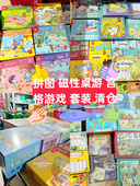 清仓Pinwheel磁性数独桌游进阶拼图幼儿园认知卡片儿童益智玩具