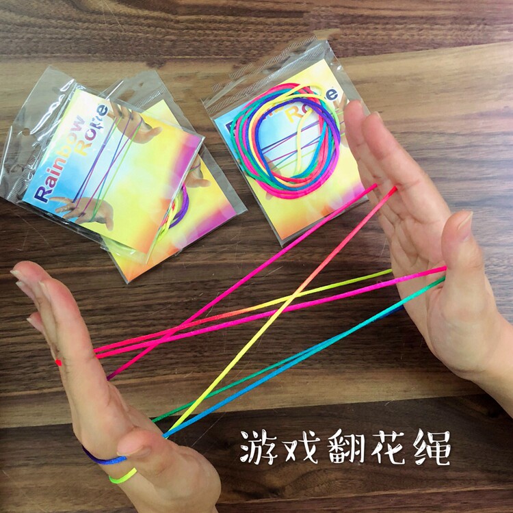 怀旧儿童玩具男女孩手指翻花绳子锻炼动手空间思维宝宝幼儿园游戏