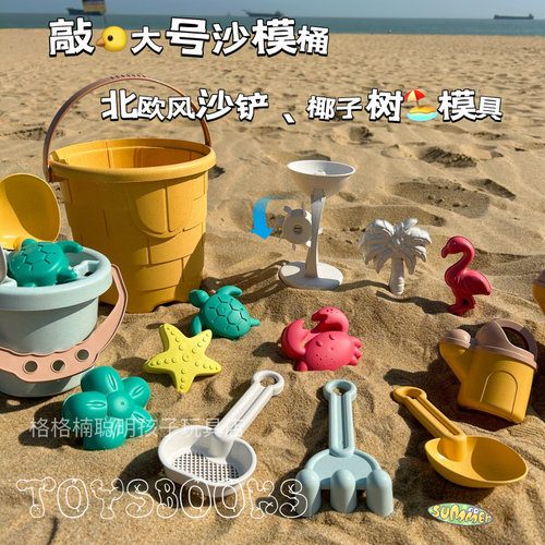 丹麦沙滩玩具厚实大号耐摔玩沙桶