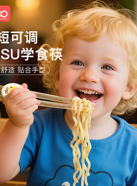 albo儿童筷子ppsu训练筷婴幼儿专用学习筷宝宝餐具辅助器2-3-6岁