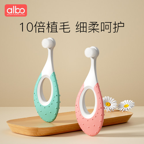 albo儿童牙刷1-6岁软毛牙刷