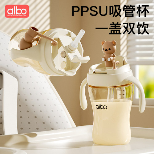 一杯双用，1秒切换