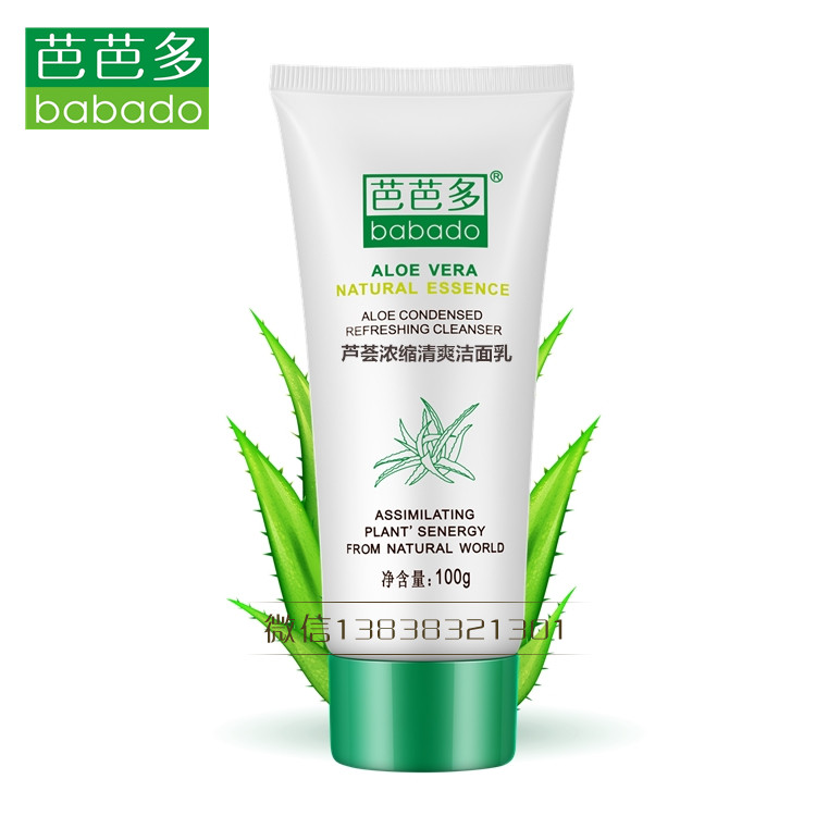 Babaduo Aloe [Condensed and refreshing]Acne Cleanser Deep cleaning Oil control Blackhead Cleanserin the Skin Care/Body/Essential oils , Cleansing  category - from Buy2taobao.com to provide professional Taobao agent buy service