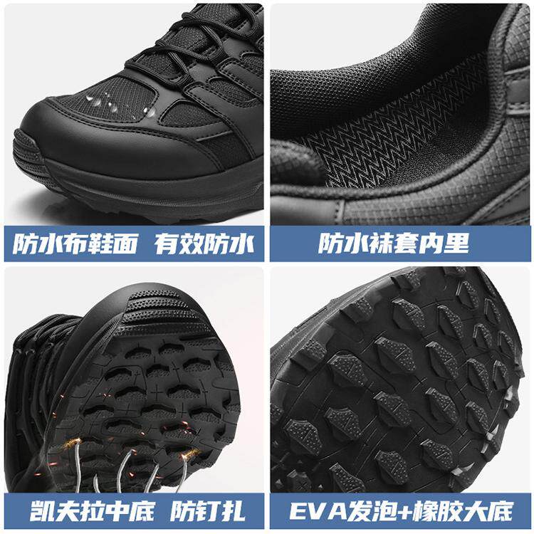 强人3515男鞋防水登山鞋低帮户外训练鞋涉水鞋防刺穿战术鞋子黑色