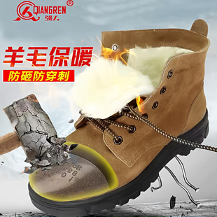 真皮户外劳保短筒靴子 冬季 强人3515正品 棉靴男反绒皮羊毛保暖棉鞋