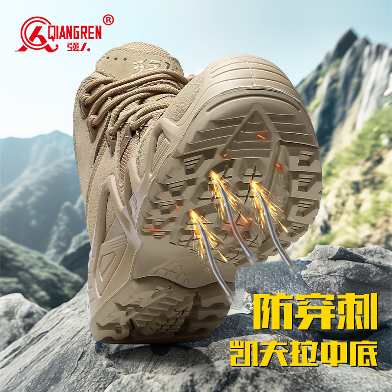 强人仓库正品舒适耐磨防滑