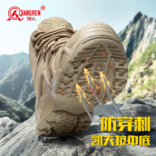 强人仓库正品舒适耐磨防滑