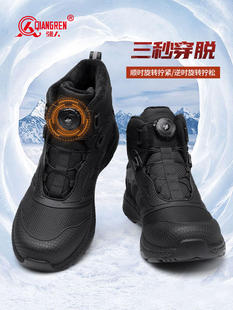 战术靴防泼水 登山训练鞋 强人3515男靴冬季 保暖加绒靴户外高帮棉鞋