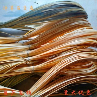 竹条竹编织材料包竹片竹青蔑片薄竹丝竹篾条学生手工材料diy竹皮