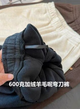 重磅600克弯刀阔腿裤！慵懒随性羊毛呢松紧腰窄版休闲裤直筒长裤