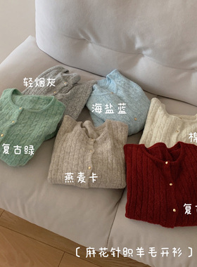 软绵绵羊绒手感温柔奶蓝色圆领针织开衫女秋冬叠穿小金扣毛衣外套