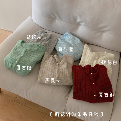 韩系简约毛衣花纱含羊毛