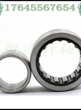 滚针轴承4074115 NAV4015 NA4015V 4084115 RNAV4015 407-4084115