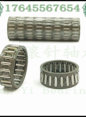 内径25滚针保持器K253820 253825 64805 254130 254160 64905轴承
