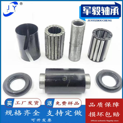 稻草机专用轴承铆钉2号 38X54X70 3号 39X47X75 高度97 55X70X50