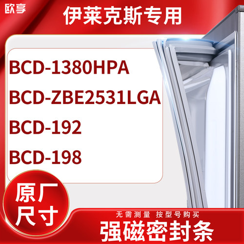 1380HPAZBE2531LGA伊莱克斯