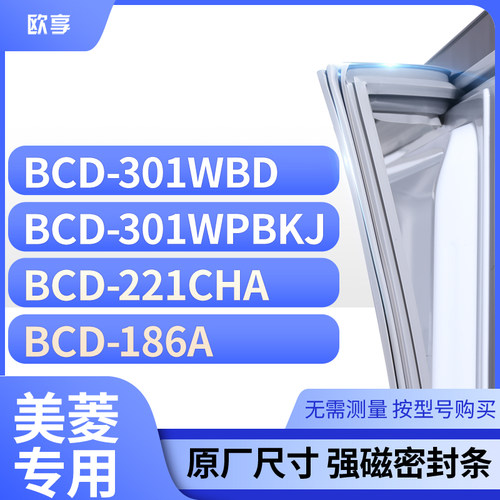 301WBD301WPBKJ221CHA186A