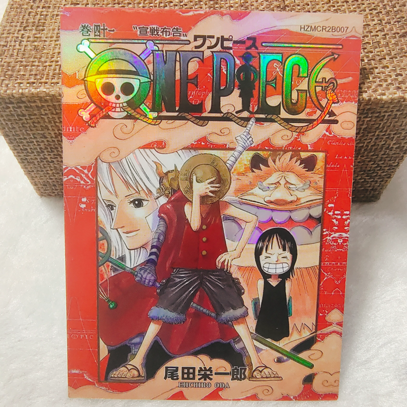 海贼王【海报】卡牌航海王卡片