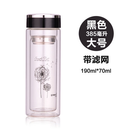 易麦双层玻璃杯透明带盖水杯子商务男女士礼品广告杯印字logo定制