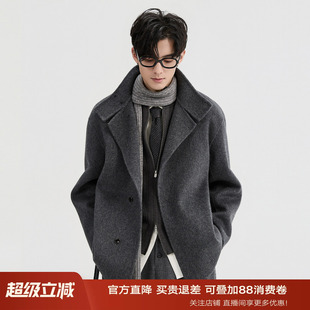 全羊毛可翻立领设计BJZE25冬季一手长双面毛呢大衣男韩式短款外套