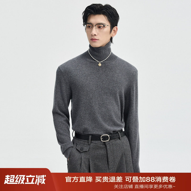 {山羊绒高级定织}伯爵卓尔25冬季羊毛针织衫男士高领内搭打底毛衣