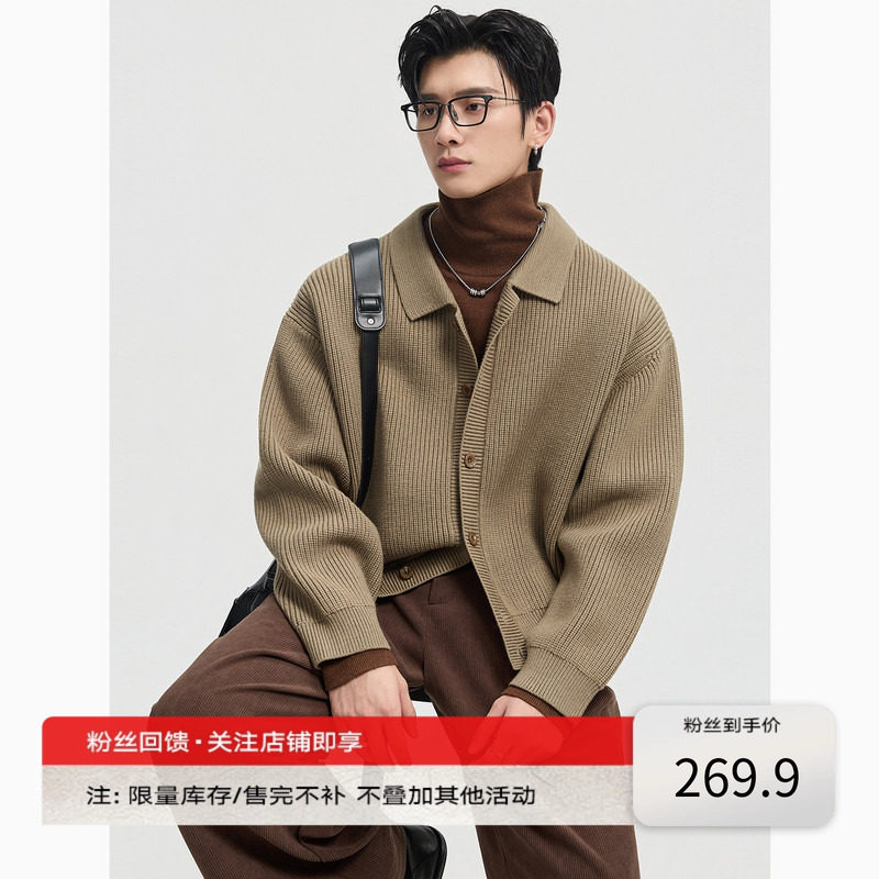 {莱赛尔含羊毛}伯爵卓尔25秋冬韩系慵懒风针织开衫男翻领毛衣外套,男装,针织衫/毛衣,淘宝优惠券,粉丝福利购,淘宝优惠卷