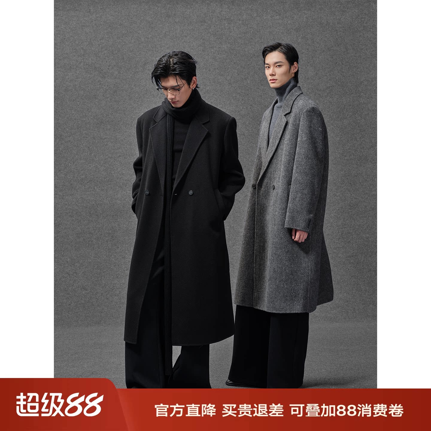 全羊毛/石墨烯鹅绒内胆/伯爵卓尔双面呢大衣男士垫肩长款冬季外套