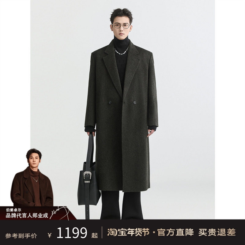 伯爵卓尔男装24冬季超长款牦牛毛双面羊毛呢大衣过膝羽绒内胆外套,男装,毛呢大衣,淘宝优惠券,粉丝福利购,淘宝优惠卷