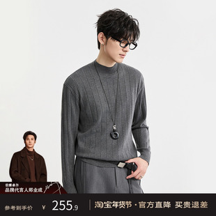 {含山羊绒}伯爵卓尔25秋冬半高领针织打底衫男士纯色圆领套头毛衣