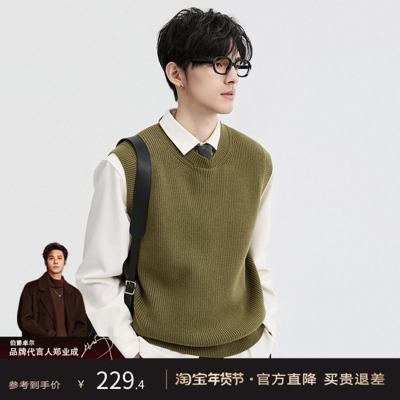 {含羊毛莱赛尔}伯爵卓尔25秋冬季套头无袖针织马甲男纯色百搭背心,男装,常规马甲,淘宝优惠券,粉丝福利购,淘宝优惠卷