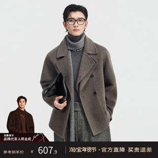 伯爵卓尔25秋冬设计感翻领羊毛呢大衣短款男含羊驼绒保暖呢子外套