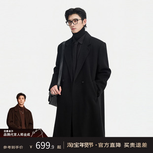 全羊毛/羽绒内胆/过膝超长款伯爵卓尔双面呢子大衣男冬季垫肩外套