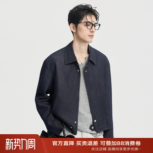 宽松短款 男士 上衣 仿牛仔蓝色设计感夹克外套薄款 伯爵卓尔26年春季